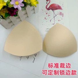 胸垫、插片;胸贴、乳贴;无痕文胸