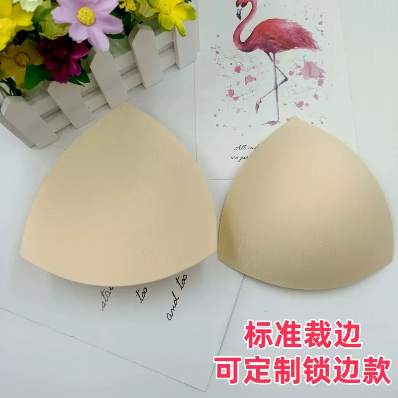 薄款三角型海绵胸垫隐形无痕胸贴运动内衣瑜伽服泳衣插片工厂直供