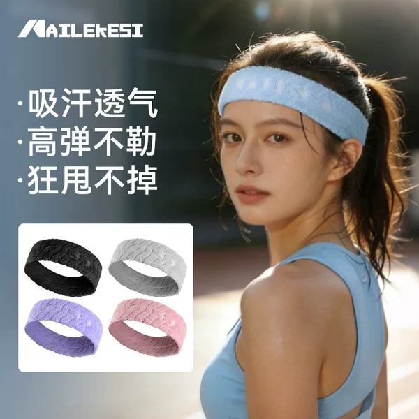 Sports Headband for Sweat Absorption, Suitable for Running, Men's Football, Yoga, Fitness, Basketball, and Specialized for Women