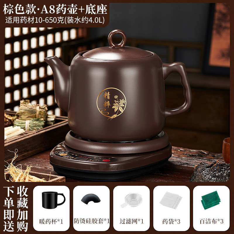 Kangyasun 紫砂漢方薬ポット電気薬ポット分割型健康維持薬全自動家庭用漢方薬ポット煎じ薬ポット|undefined