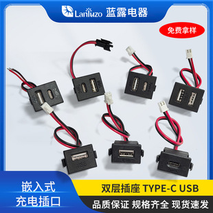 Ħ���ƿ܇��Ħ�Ο���Ƕ��ʽ�Ό��p��USB type-c�֙C��늲��^����