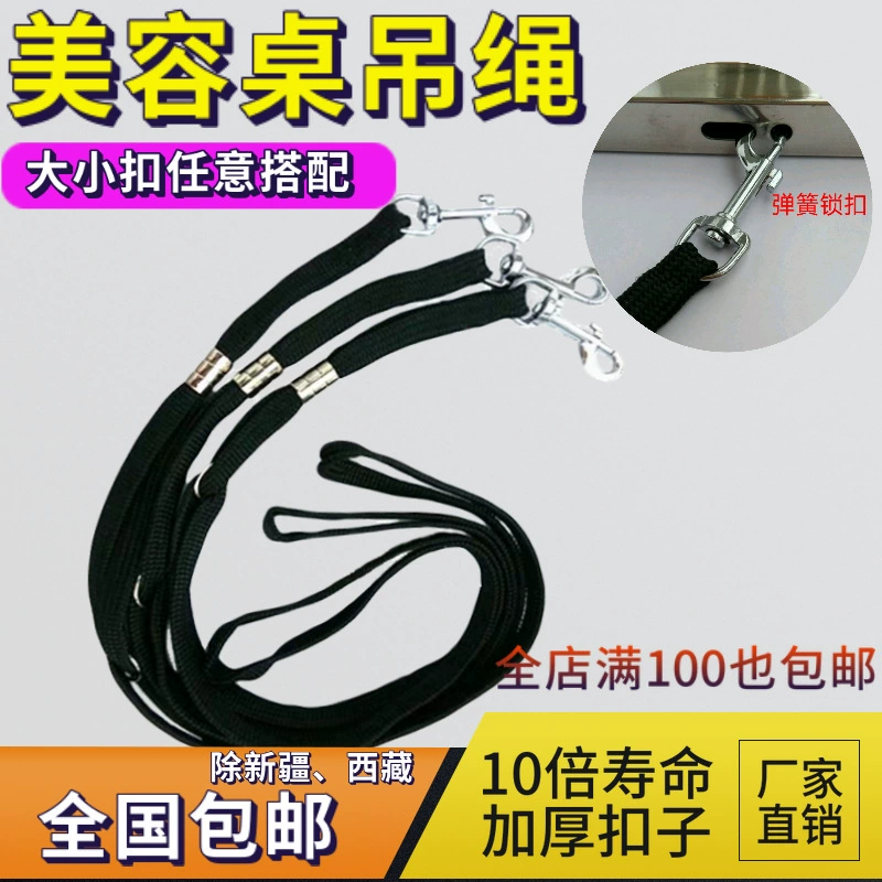 Стол для красоты домашних животных Фиксированная веревка Верстак для собак Подвесной кронштейн для веревки Подвесная веревка Собака Кошка для купания Баодин трос