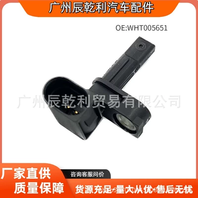 Wht005651 Abs Wheel Speed Sensor Is Suitable for Audi Q7 Touareg Cayenne Brake System Sensor