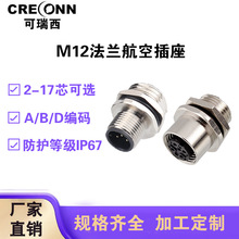 ����M12��尲�b����A/B/D���a���m����ˮ�B�������z����ʽ�����^