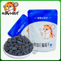 ドラマ追跡スナック、ドライカシス、ネットセレブスナック、ドライフルーツスナック、卸売