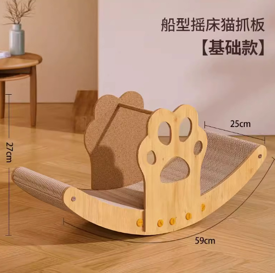 Rascador para Gatos con Forma de Barco, Balancín con Bolas de Colores, para Afilar Uñas y Descansar, Juguetes para Gatos Reemplazables, Especial para Venta al por Mayor Internacional