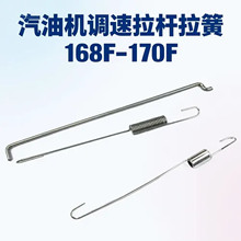 ���U���ɴֻ� 168F/170F/GX160/GX210 ���Ͱl늙C�{�ُ��ɰl�әC