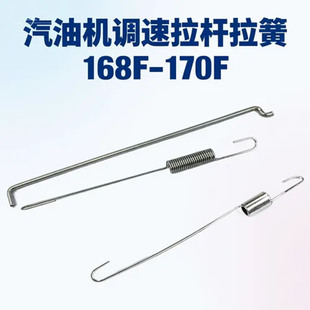 ���U���ɴֻ� 168F/170F/GX160/GX210 ���Ͱl늙C�{�ُ��ɰl�әC