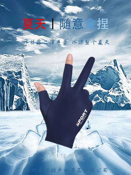 Ice Silk Gloves with Exposed Two Fingers, Sun Protection, Non-Slip, Fishing Outdoor Sports Gloves, Motorcycle Climbing, Cross-Border Hot Sale