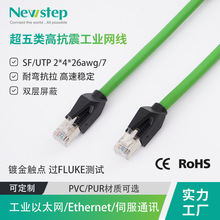 8P8C ˮ���^������f�׾W���p�g�� ����W�� cat6a ���������