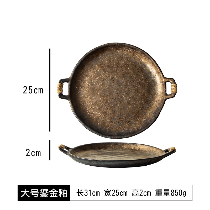 대형 금박 유약