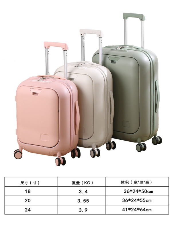 儿童多功能行李箱18寸轻便结实可登机旅行箱20寸男女孩学生拉杆箱|undefined