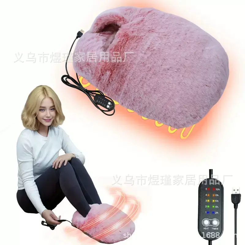 可水洗2025跨境新款USB暖脚宝取暖器毛绒暖脚电加热暖脚毯 加热垫
