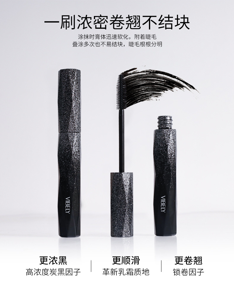 VIBELY Starry Sky Shining Waterproof and Sweat-proof 4D Mascara Curls, Thickens and does not smudge Eyelash Base Cream wholesale Item Picture
