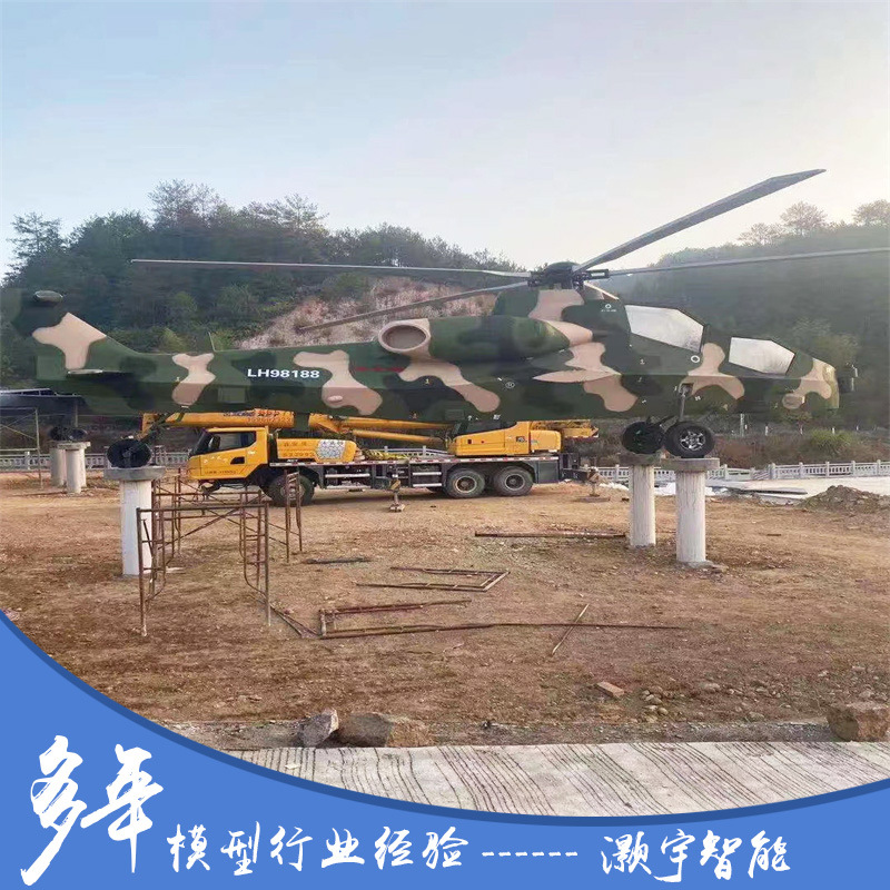 Military fighter jet metal aircraft model one to one simulation wrought iron large aircraft model helicopter model