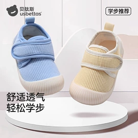 童睡袋;连身衣、爬服;儿童袜