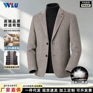 男式羊毛呢大衣短款西装秋冬加厚可脱羽绒内胆商务休闲短款小西服