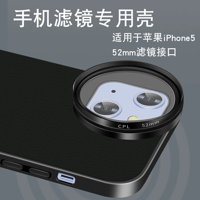 Apple, совместимый чехол для телефона, линза, набор, iPhone