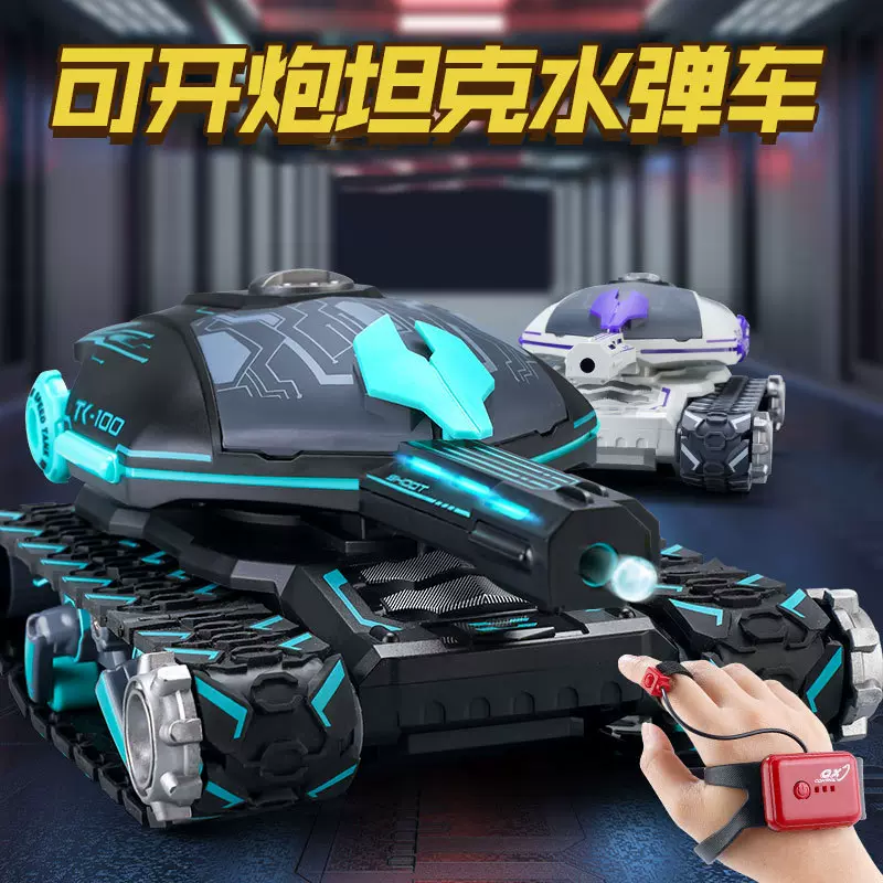履带式遥控坦克玩具可开炮对战装甲汽车男孩虎式对战坦克模型