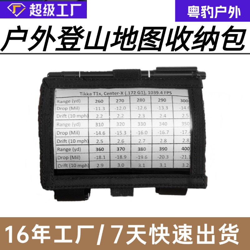Nuevo producto personalizado al aire libre senderismo montañismo mapa bolsa de almacenamiento deportes de ocio tarjeta de visita bolsa de accesorios cintura táctica impermeable