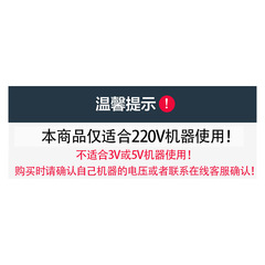 Applicable for HZ-168/139/136/ES168 Electric Shaver Razor Charger Power Cord Accessory