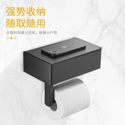 Tissue holder, tissue box, stainless steel, punch-free toilet, mobile phone roll paper holder, wall-mounted storage rack, paper towel box