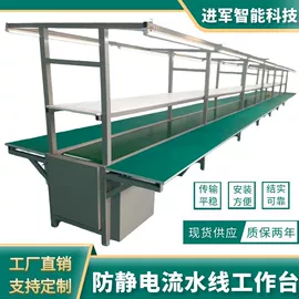 工作台;电子产品制造;其他仓储设备