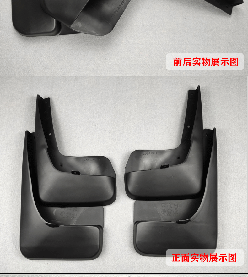 Suitable for 13-25 Chrysler Grand Jielong Mudguard Grand Voyaer car mudguard accessories