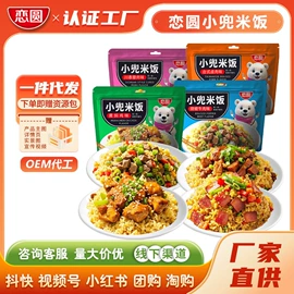 方便面类;方便米饭类