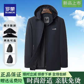 罗蒙男士外套春秋季2025新款商务中长款风衣可脱卸连帽夹克上衣