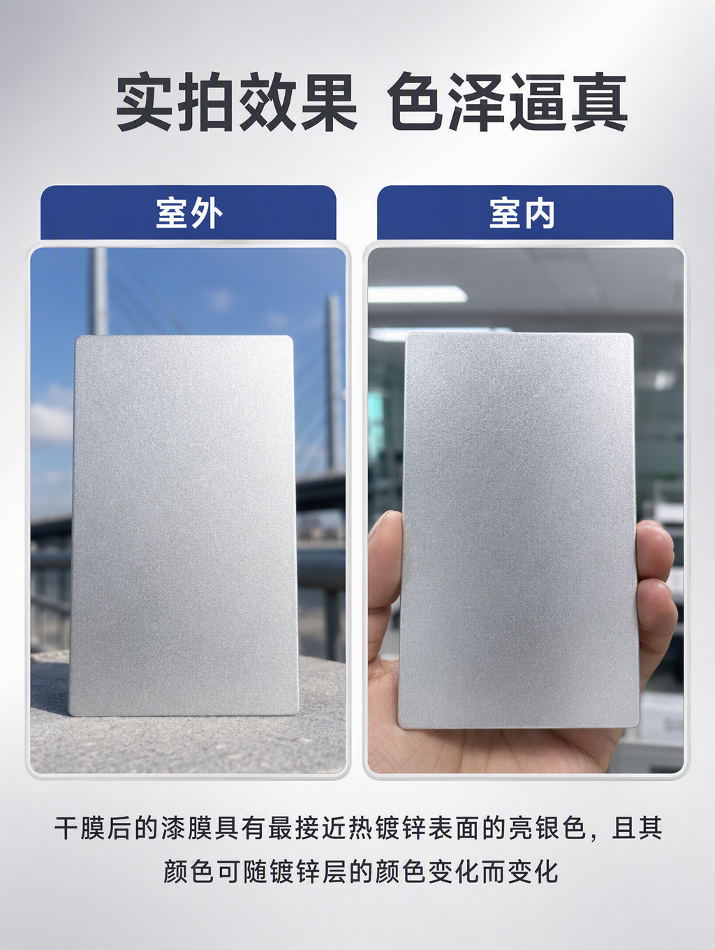 Zinc Easy Substitute Galvanized Spray Paint 35% for Steel Structures and Galvanized Pipes, Special Anti-Corrosion and Anti-Rust Repair and Renovation Hand Spray Paint