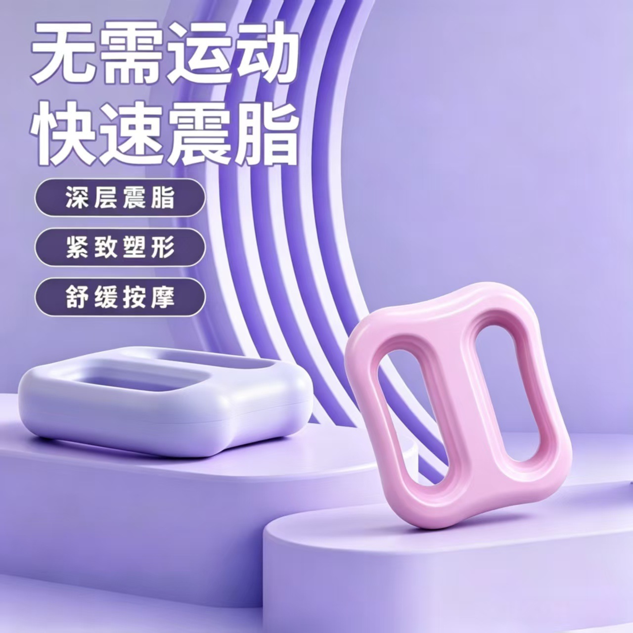 Cross-Border Fascia Ring Fitness Relaxation Device Massager Rechargeable Fat-Burning Fascia Ring Double Ring Vibrating Yoga Ring