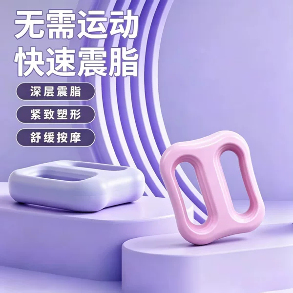 Cross-Border Fascia Ring Fitness Relaxation Device Massager Rechargeable Fat-Burning Fascia Ring Double Ring Vibrating Yoga Ring