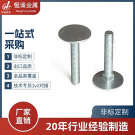 大沉头方颈螺栓 工业级五金紧固件配件美制5级标准认证