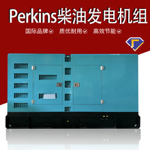 200kva���˹Perkins�o����ʽ�l늙C�M ������m���Ͱl늙C�M
