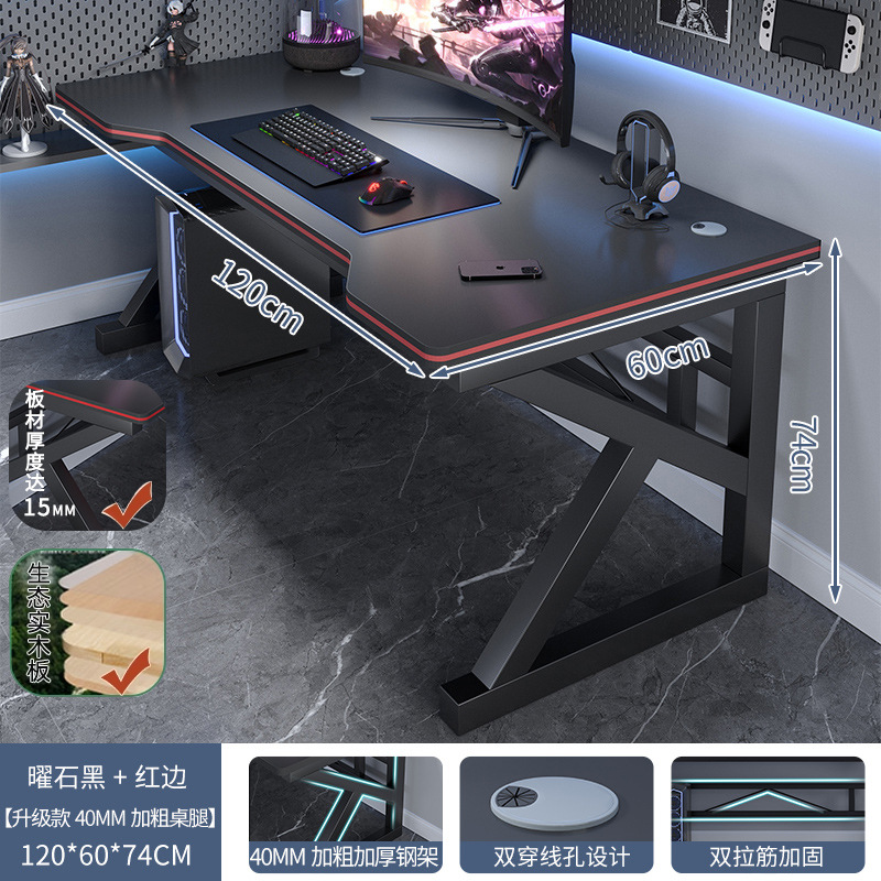 가장자리가 빨간색인 120cm 검정색 테이블 [두꺼운 15MM 원목 생태 보드 + 두꺼운 40MM 강철 프레임]