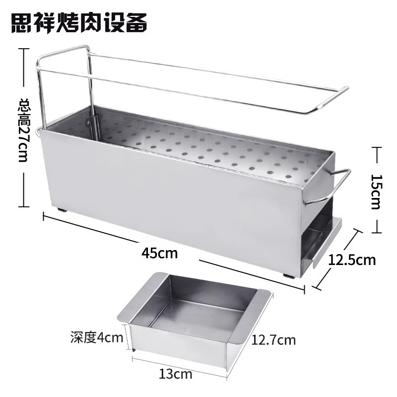 商用炭烤炉小炉小串烧烤炉韩式烤肉炉不锈钢烤串炉便携烤串炉烧架