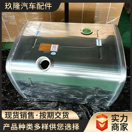 油箱