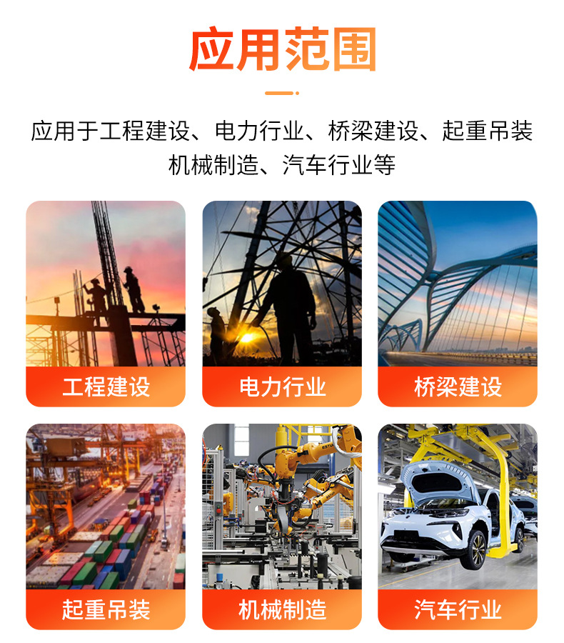 冠卓钢丝绳x详情_09