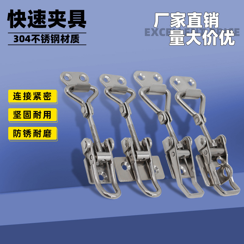 AW Anwang 304 bloqueo de acero inoxidable bloqueo de abrazadera de caja ajustable abrazadera horizontal perno de puerta rápido