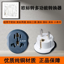 墙壁插座;轨道插座;墙壁开关