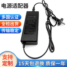 Դͨ_PԴmݔ늄܇늳س12v2a24v5a