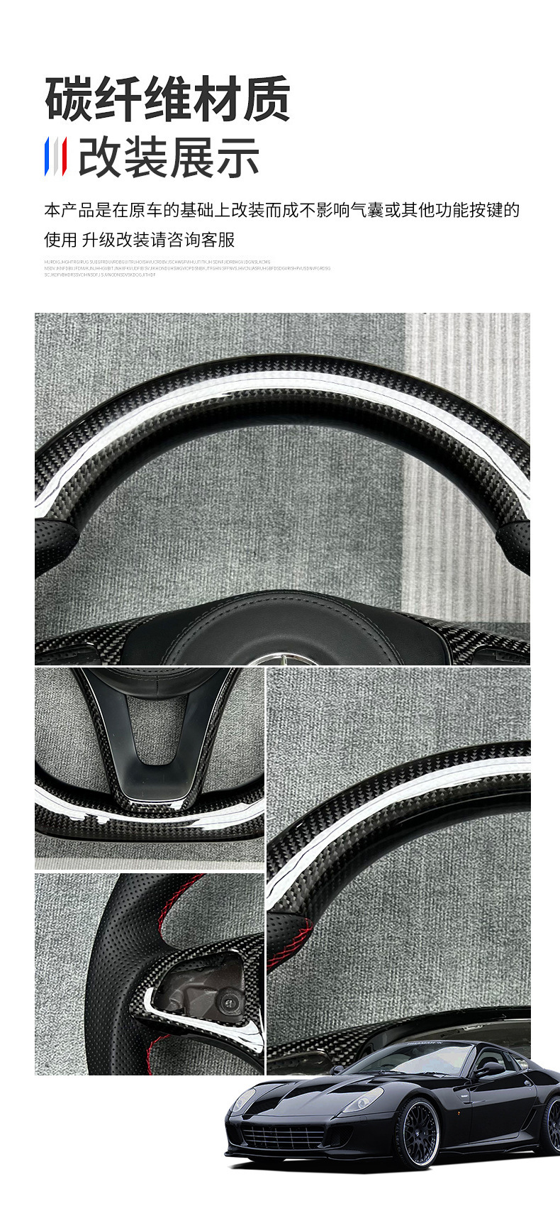 Source Factory Car Steering Wheel Modification, Suitable for Mercedes E-Class Car Carbon Fiber Steering Wheel Processing and Customization