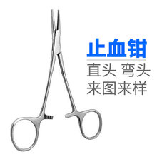医用不锈钢眼用止血钳外科手术常用止血钳蚊式止血钳直弯头拆线钳