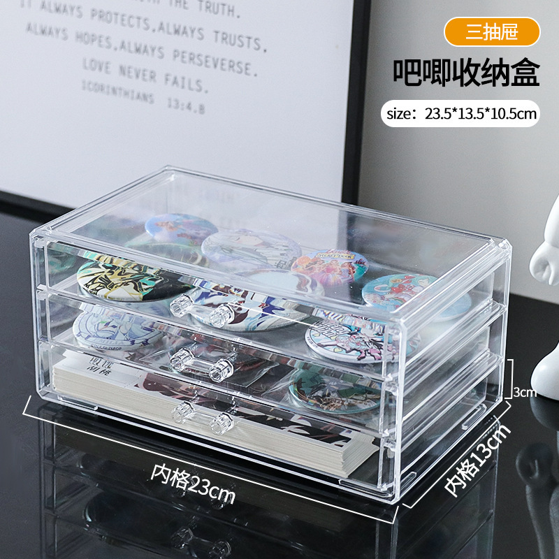 収納ケース引き出し式透明アクリル多層アニメ周辺バッジ谷子展示棚|undefined