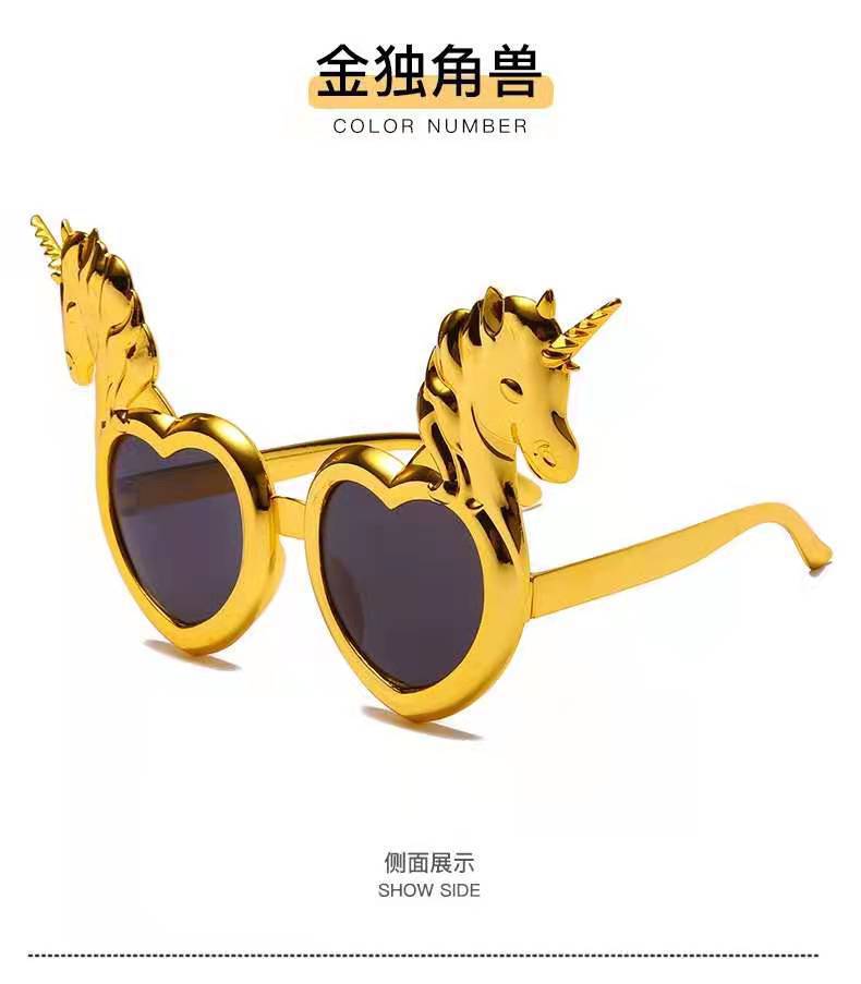 Gafas de sol divertidas para fiestas de baile y cumpleaños, estilo lindo y genial para fotos, nuevo modelo viral.