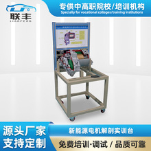 厂家定制新能源电机解剖实训台自动变速箱实训台汽车教学设备工具