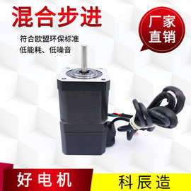 42*48MM混合步进电机 刹车步进马达