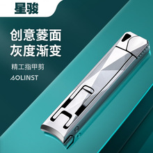 指甲刀单个钥匙扣套装家用迷你便携指甲钳多功能防飞溅折叠指甲钳