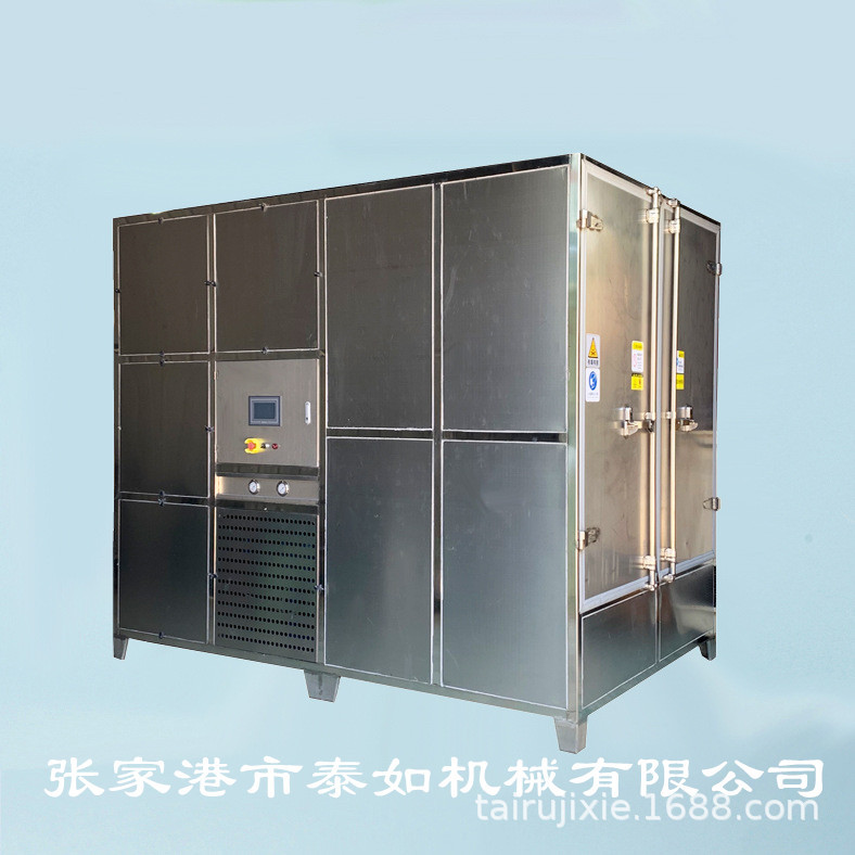 电镀污泥低温干化机化工污泥干燥机箱式污泥热泵 硅泥排湿干燥机